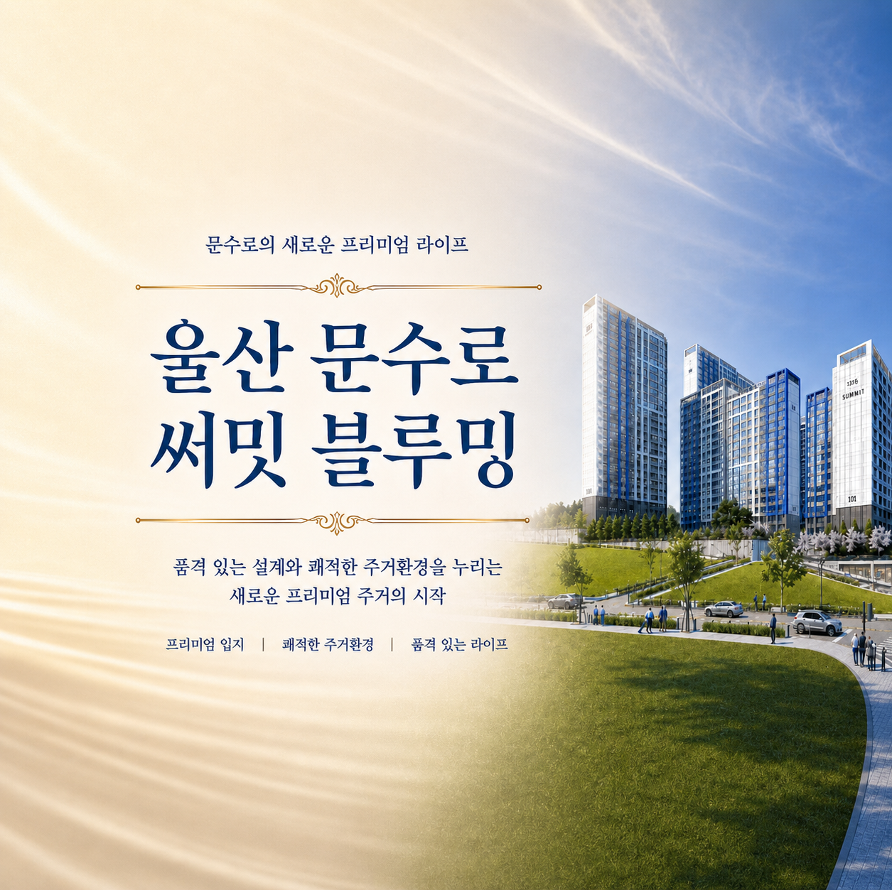 M메인